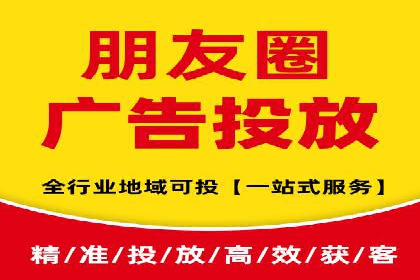 SEM竞价代运营：案例分享低成本高回报策略